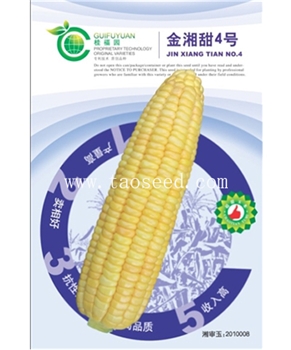 【桂福园】金湘甜4号 玉米种子