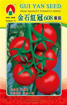 金石红冠608 -番茄种子
