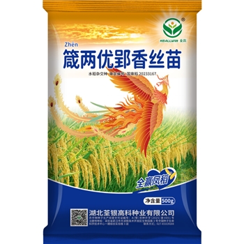 箴两优郢香丝苗