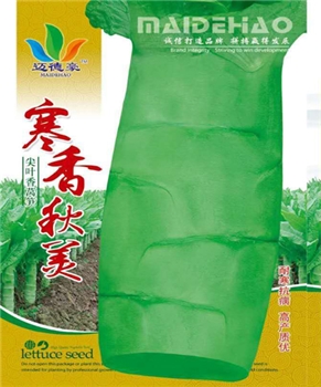 寒香秋美