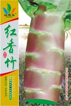  红香竹