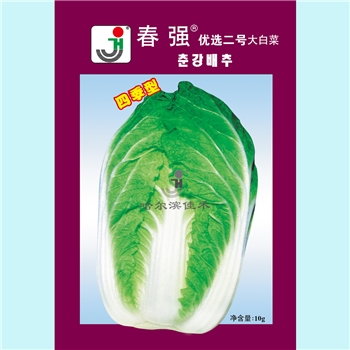 【佳禾农业】春强-优选二号-白菜种子