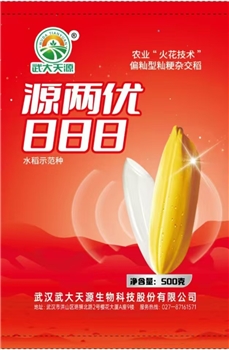 源两优888